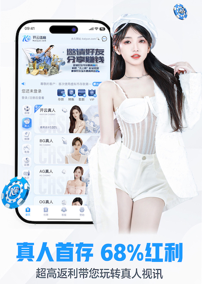 世界杯官网 佛山珠海园林绿化工程与养护
